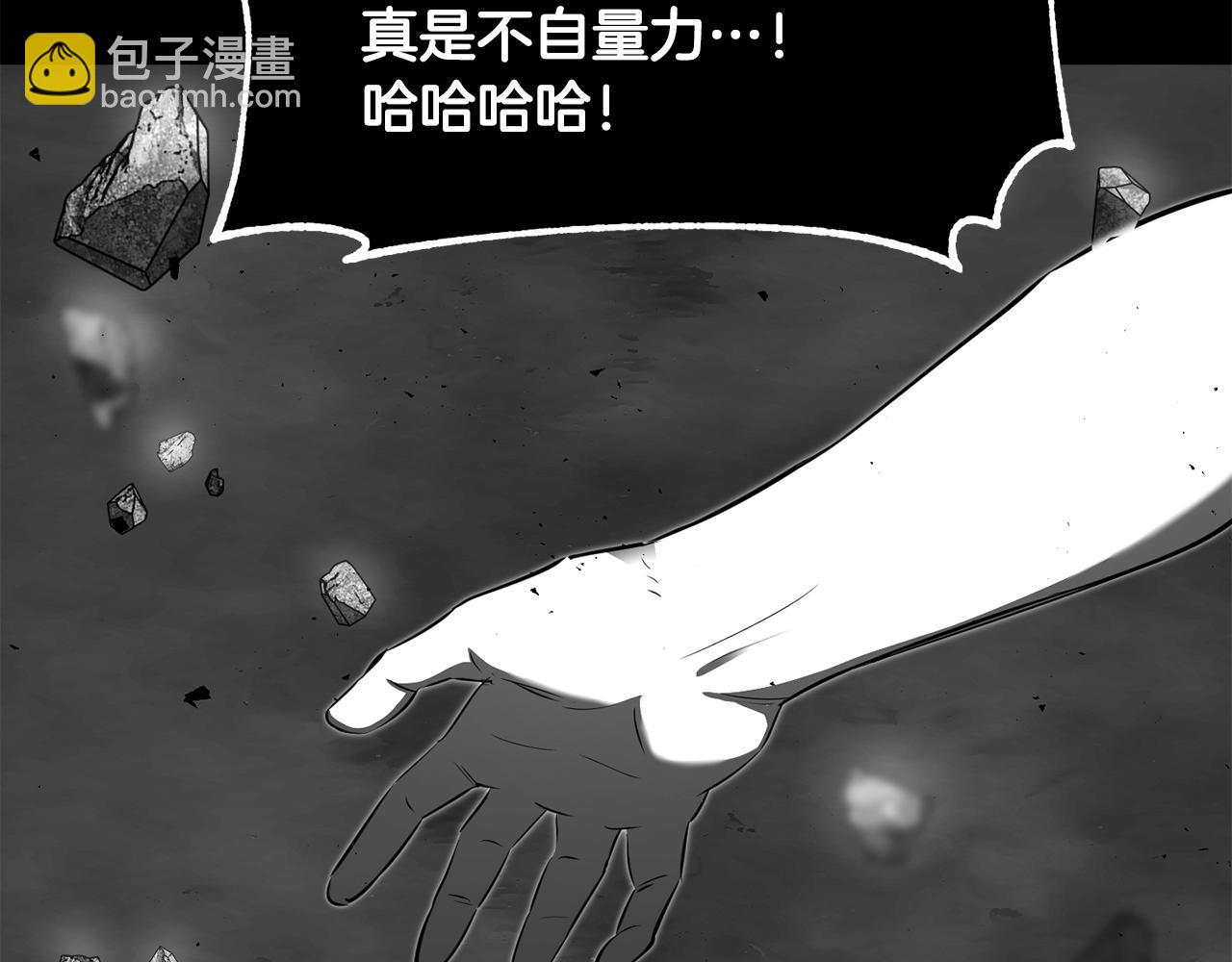 第84话 陆地神仙(1/5)-第85话