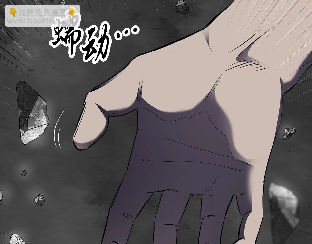 第84话 陆地神仙(1/5)-第85话