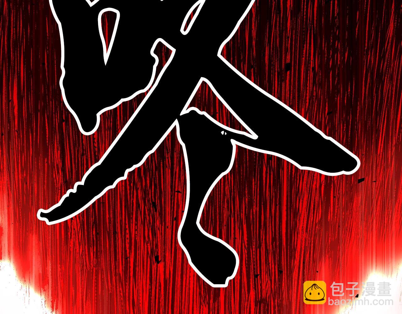 第84话 陆地神仙(1/5)-第85话