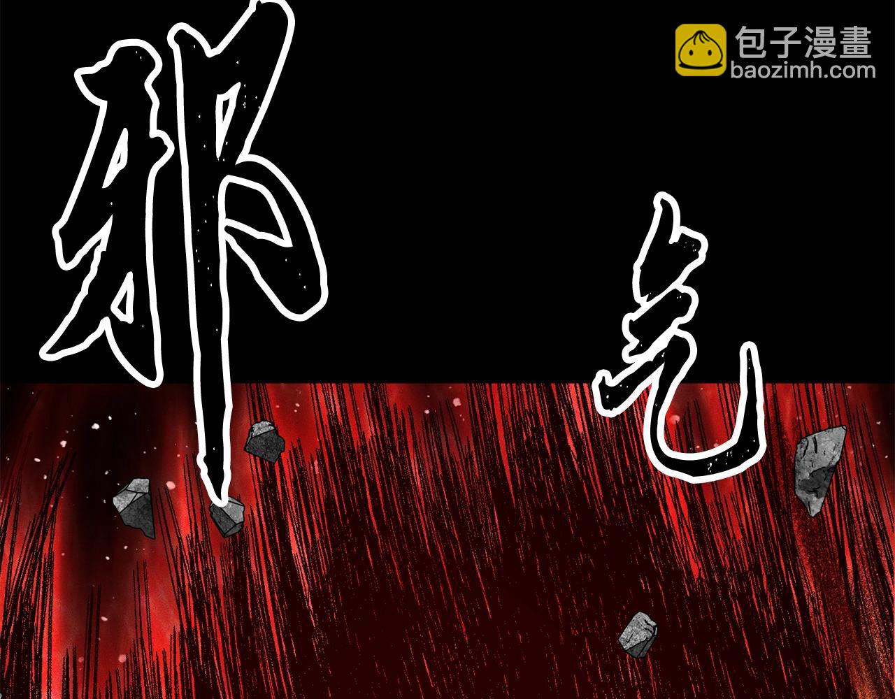 第84话 陆地神仙(1/5)-第85话