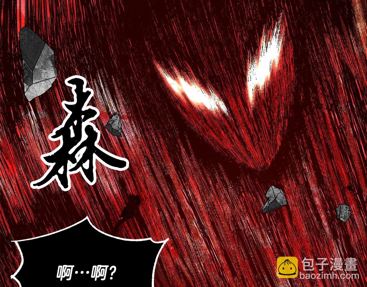 第84话 陆地神仙(1/5)-第85话