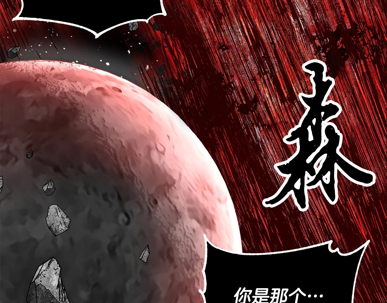 第84话 陆地神仙(1/5)-第85话