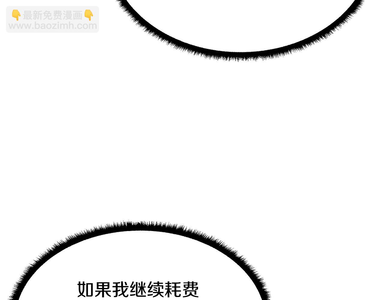 第86话(1/4)-第87话