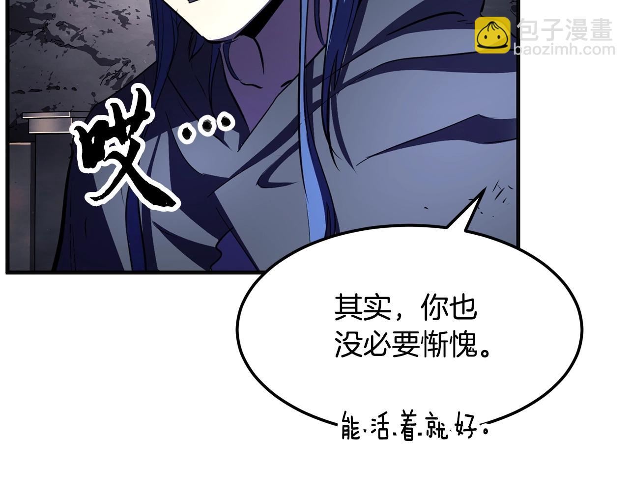 第86话(1/4)-第87话