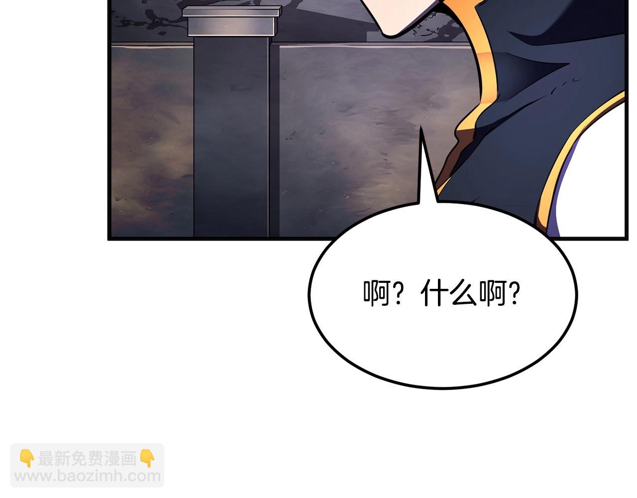 第86话(1/4)-第87话