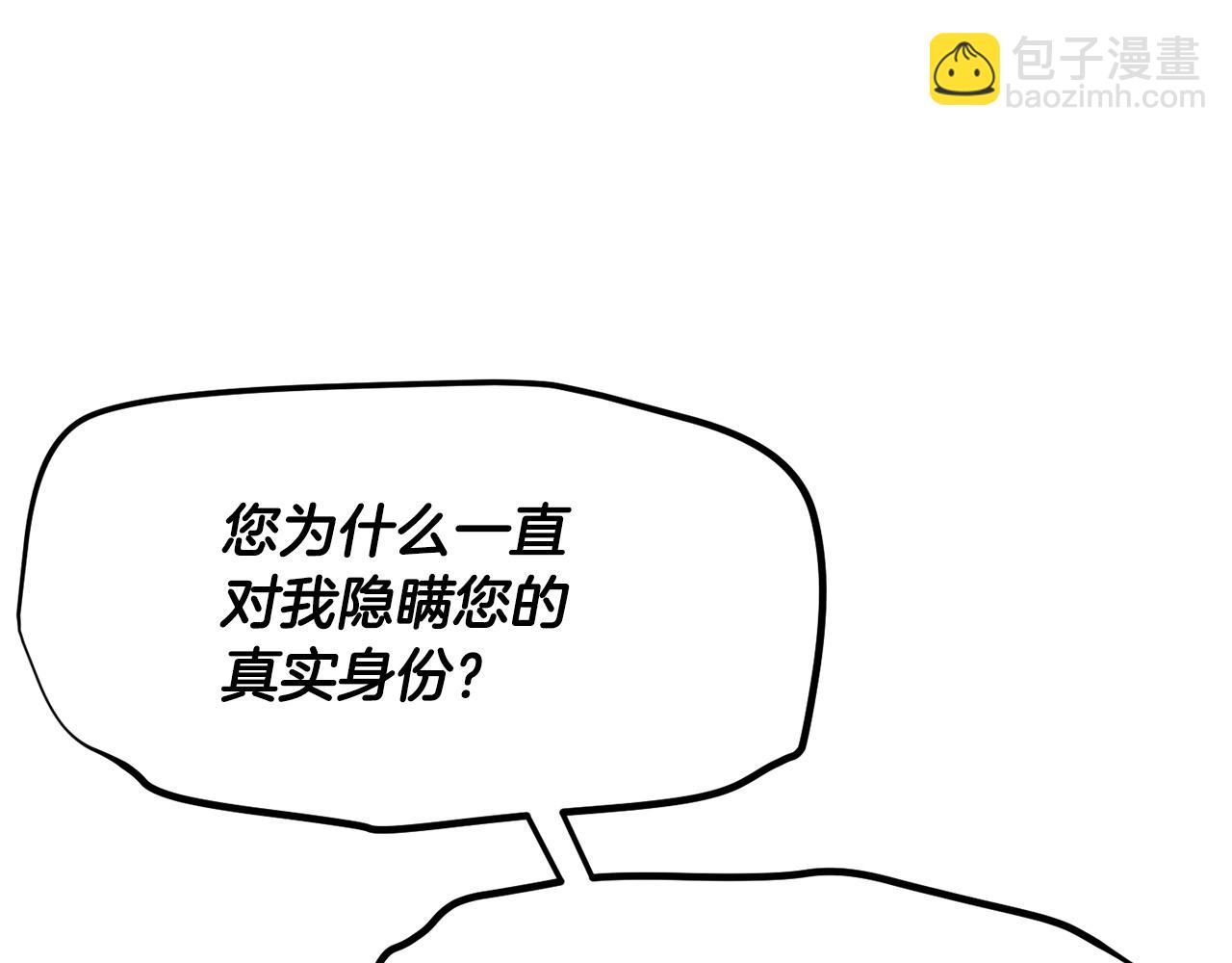 第86话(1/4)-第87话