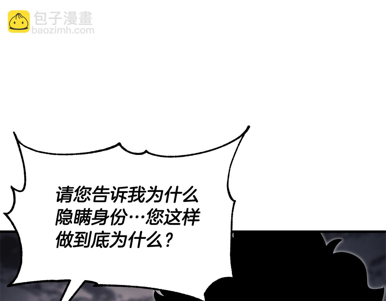 第86话(1/4)-第87话