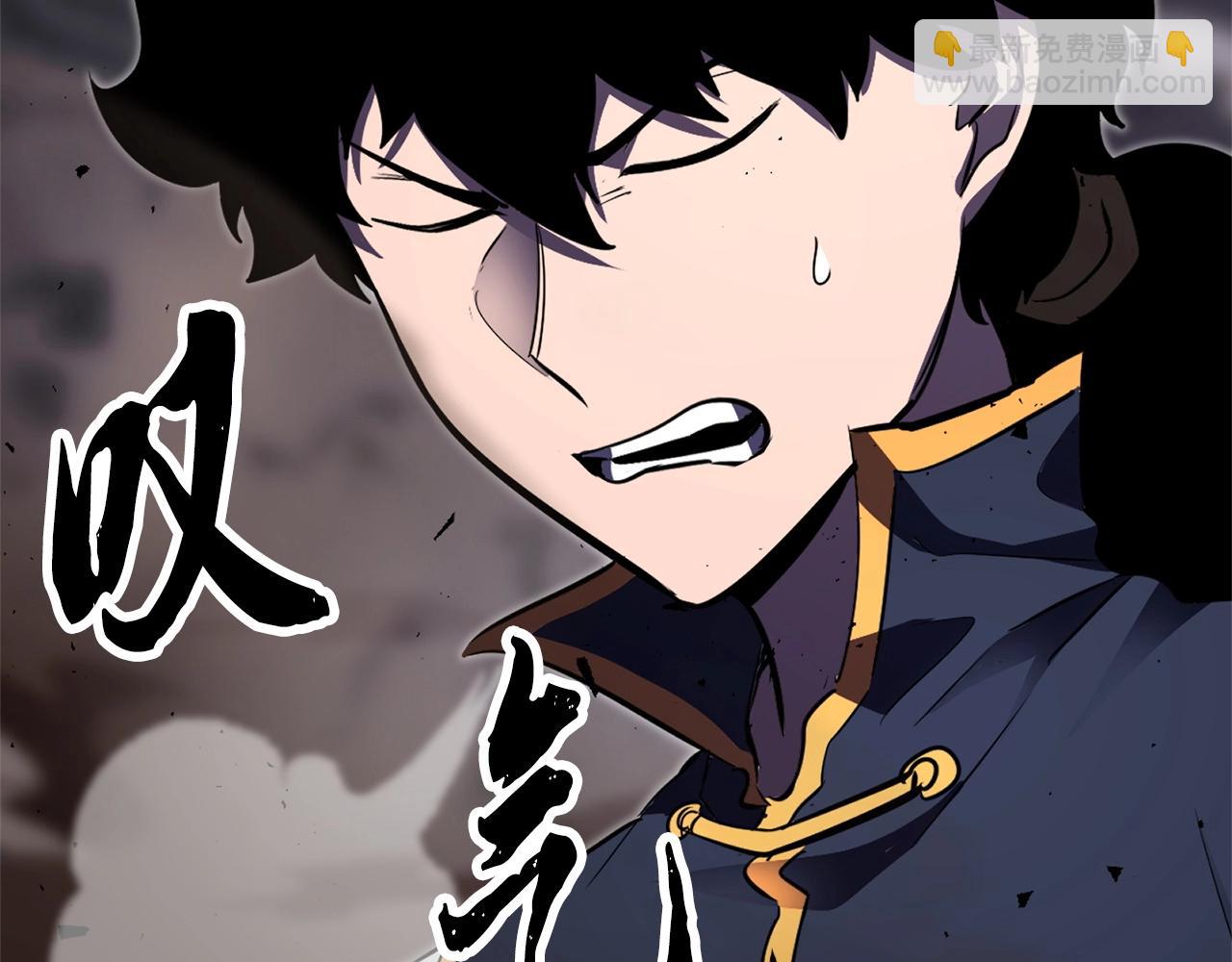 第86话(1/4)-第87话