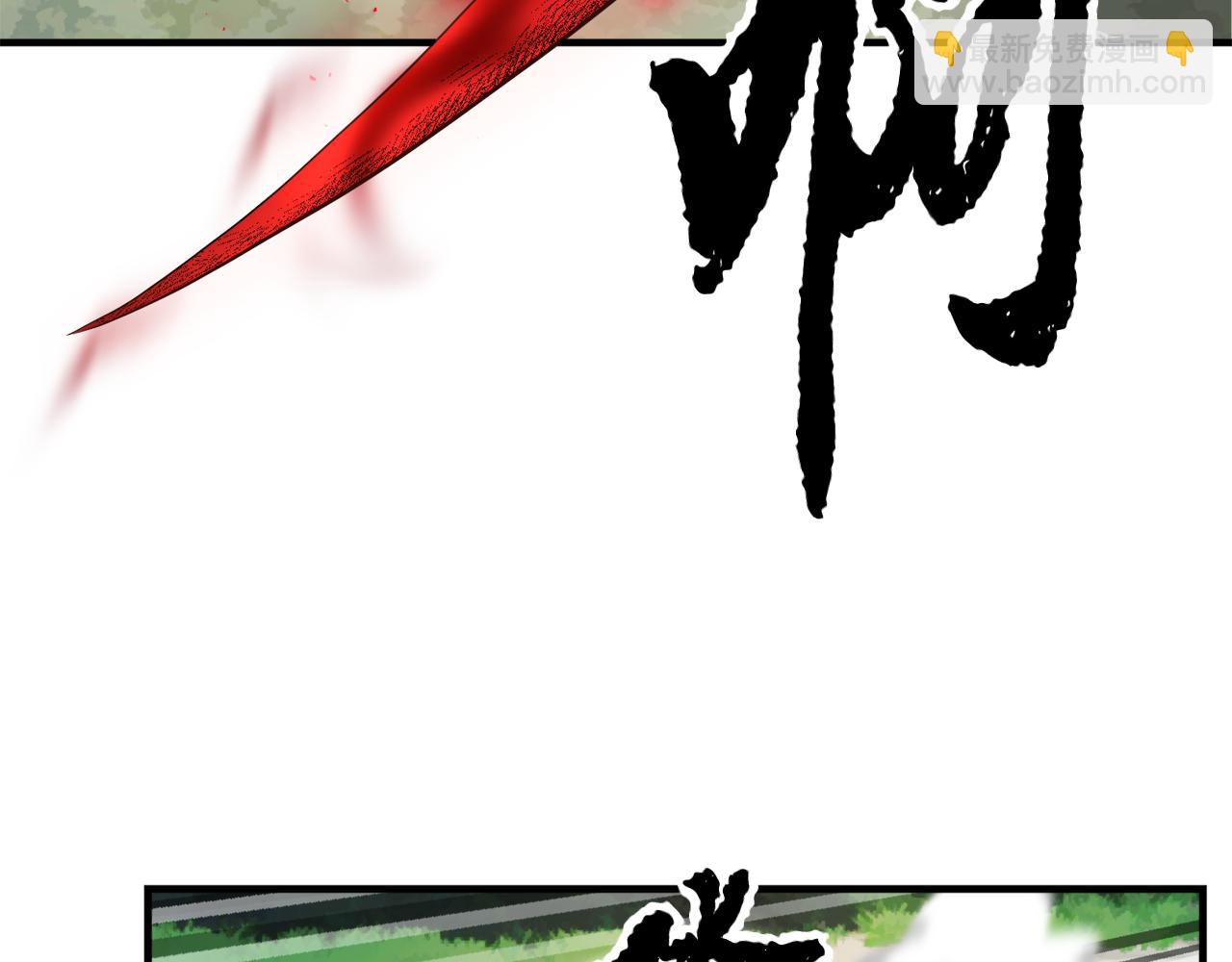 第88话 师傅来了(1/5)-第89话