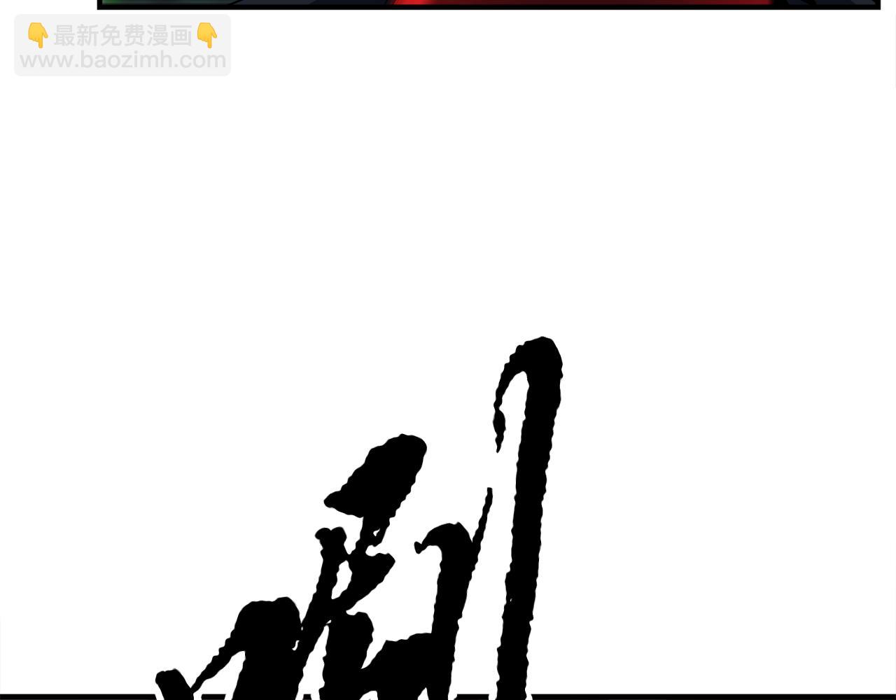 第88话 师傅来了(1/5)-第89话