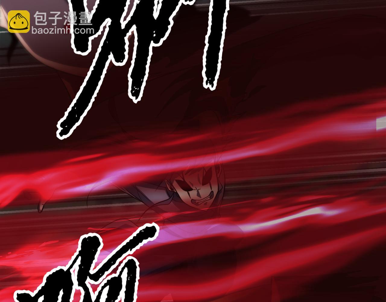 第88话 师傅来了(1/5)-第89话