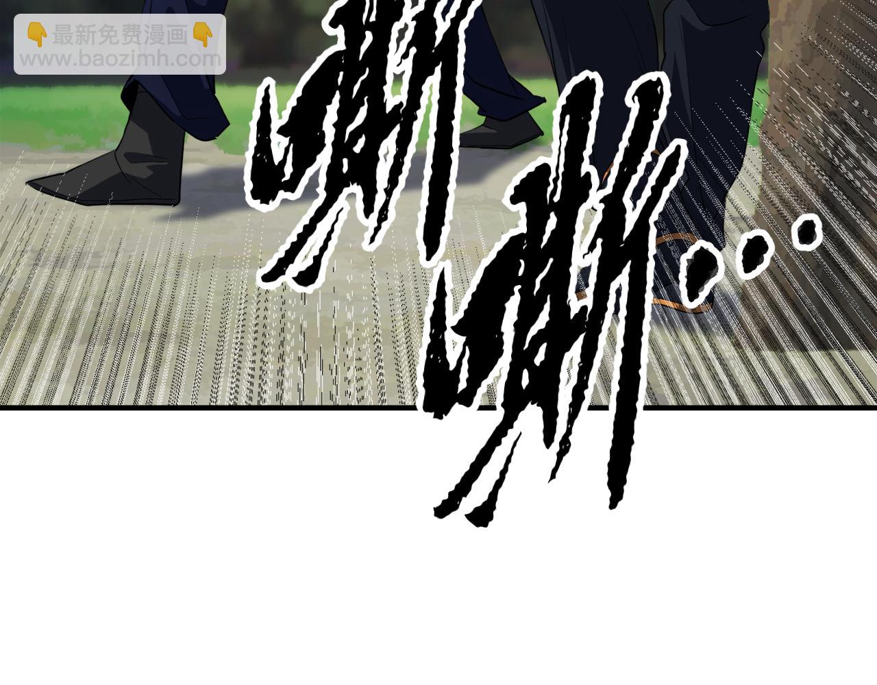 第88话 师傅来了(1/5)-第89话