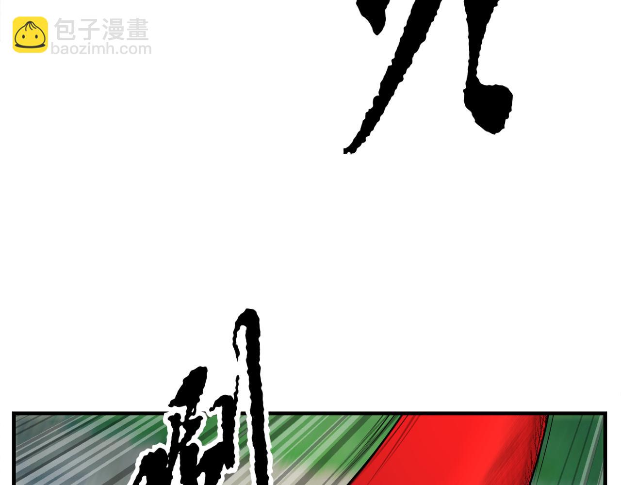 第88话 师傅来了(1/5)-第89话