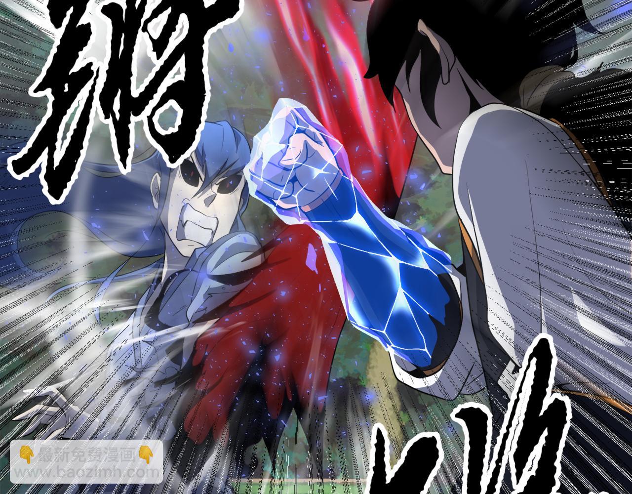 第88话 师傅来了(1/5)-第89话