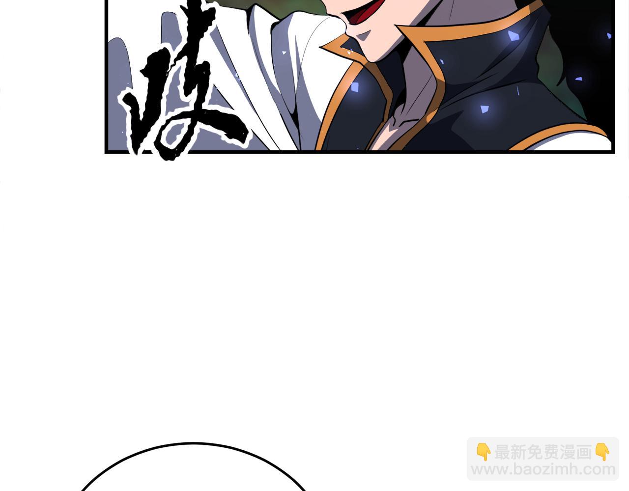 第88话 师傅来了(1/5)-第89话