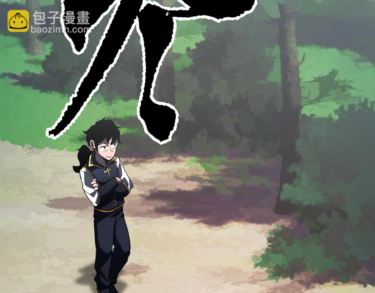 第88话 师傅来了(1/5)-第89话