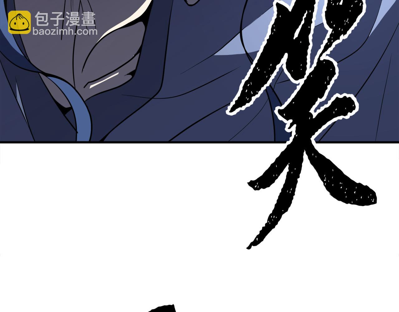 第88话 师傅来了(1/5)-第89话