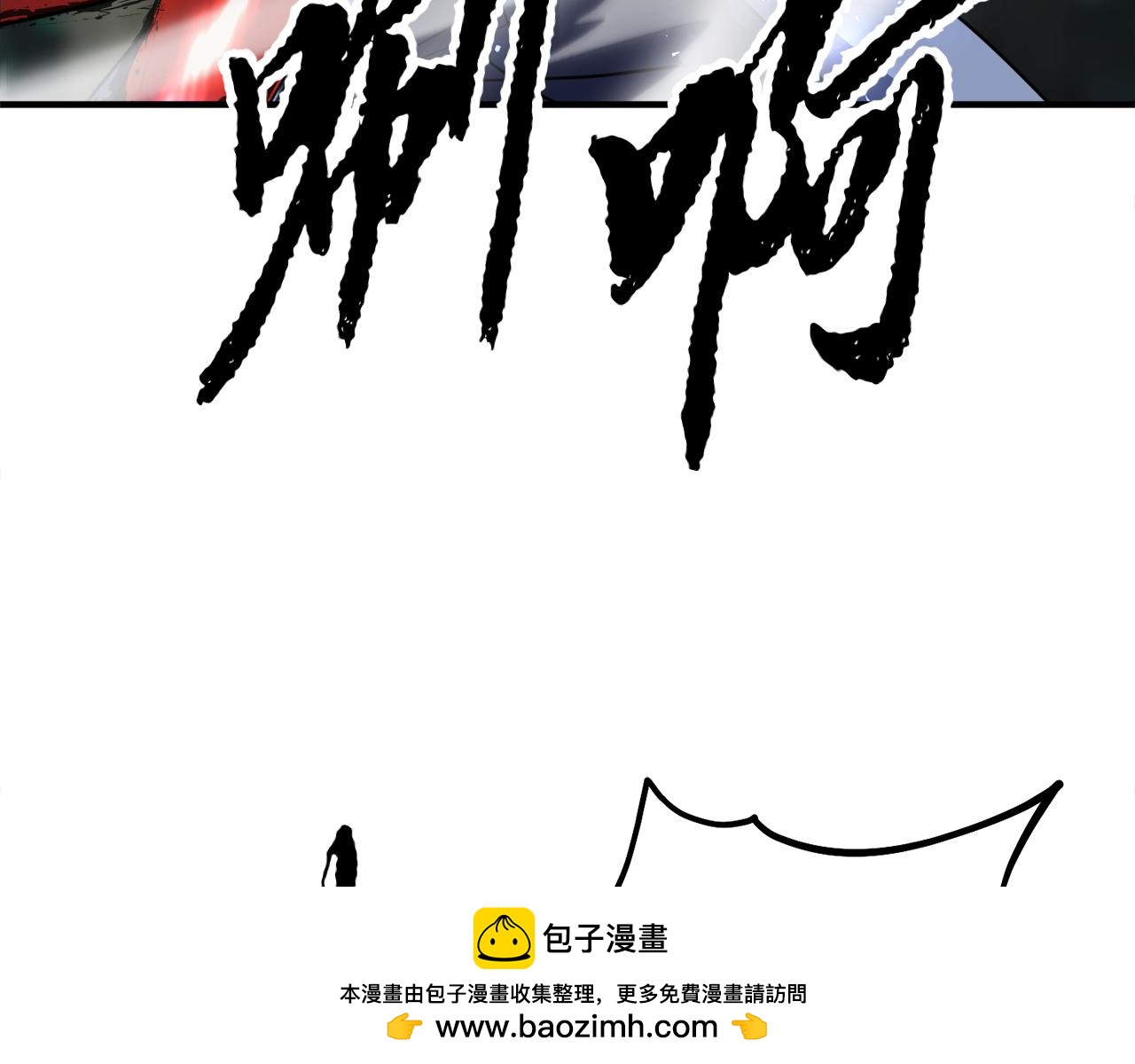 第88话 师傅来了(1/5)-第89话