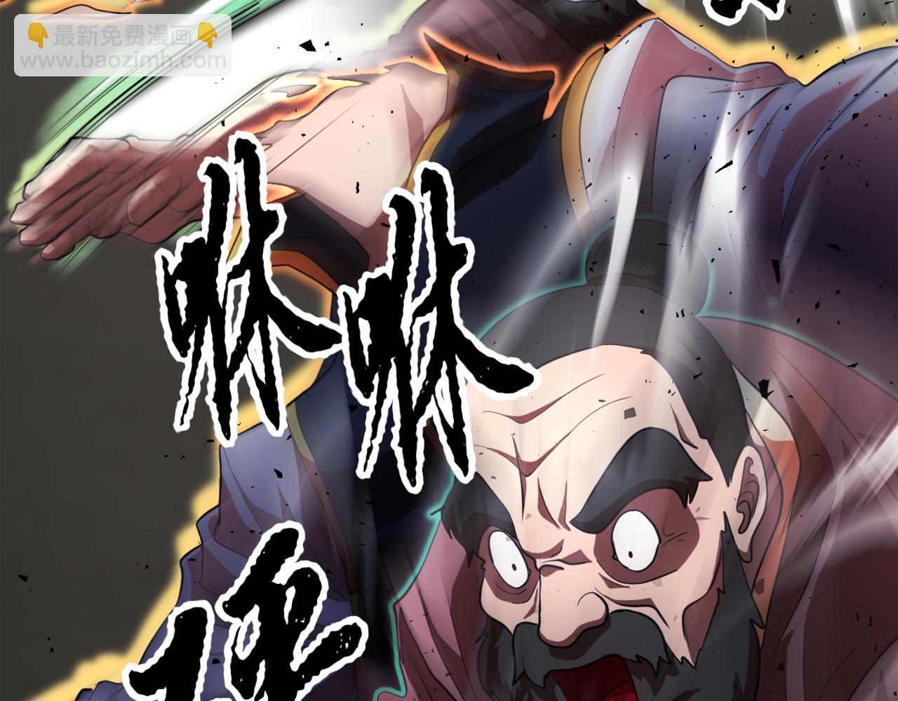 第90话 怪兽来袭(1/5)-第91话