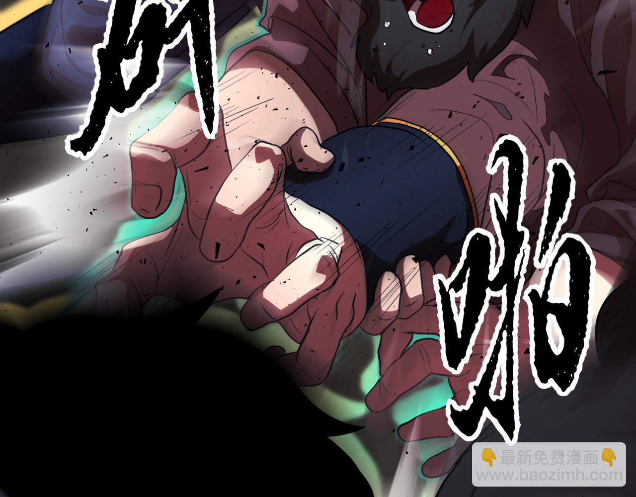 第90话 怪兽来袭(1/5)-第91话