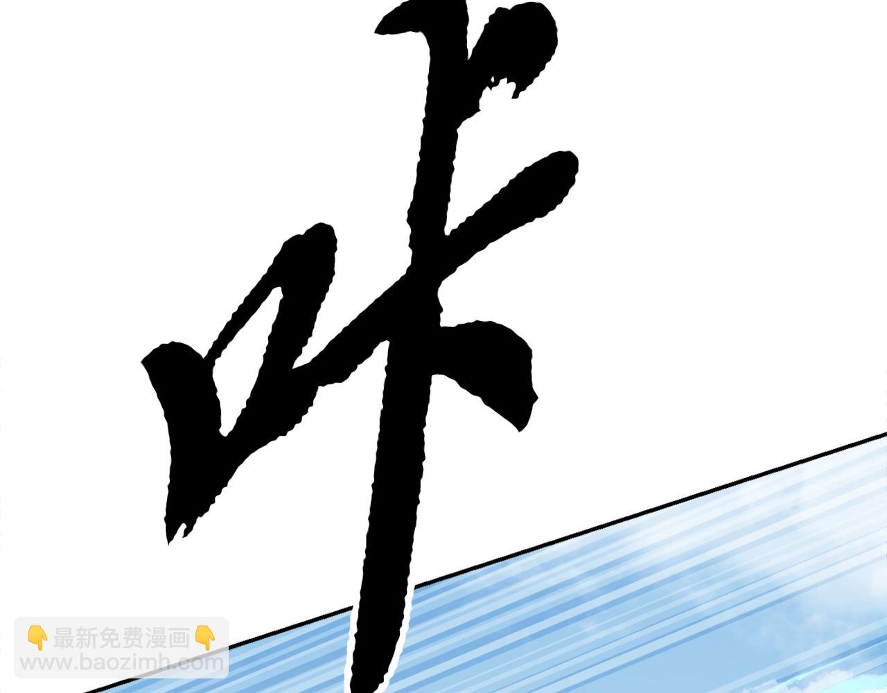 第90话 怪兽来袭(1/5)-第91话