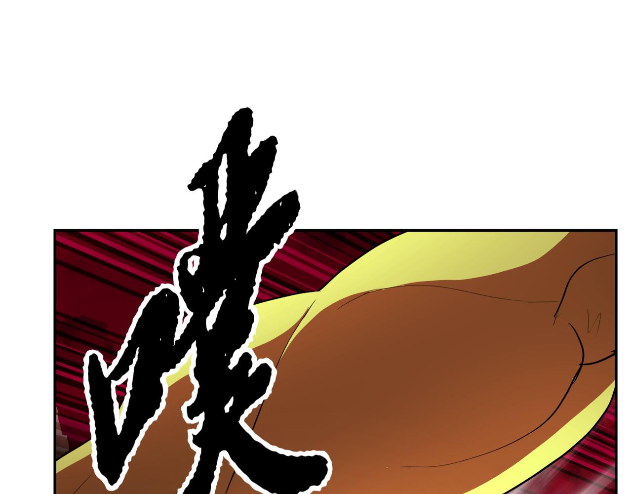 第92话 守株待兔(1/5)-第93话