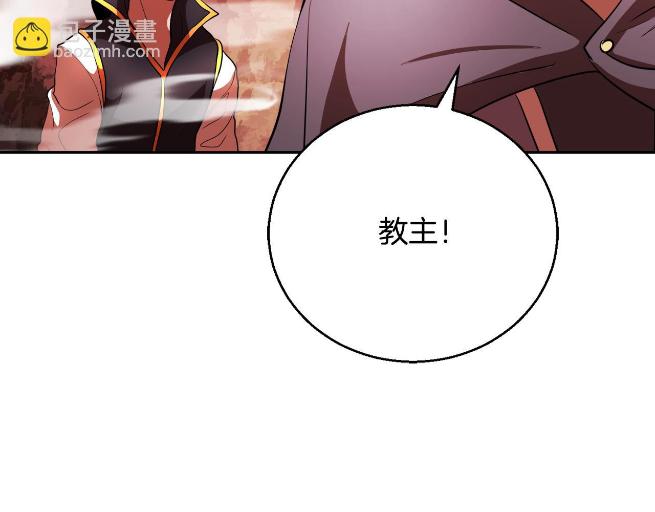 第92话 守株待兔(1/5)-第93话