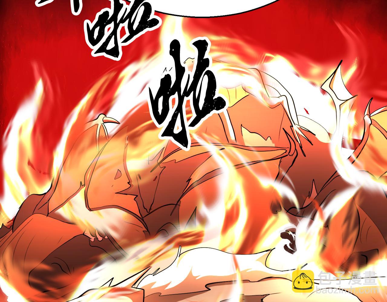 第92话 守株待兔(1/5)-第93话