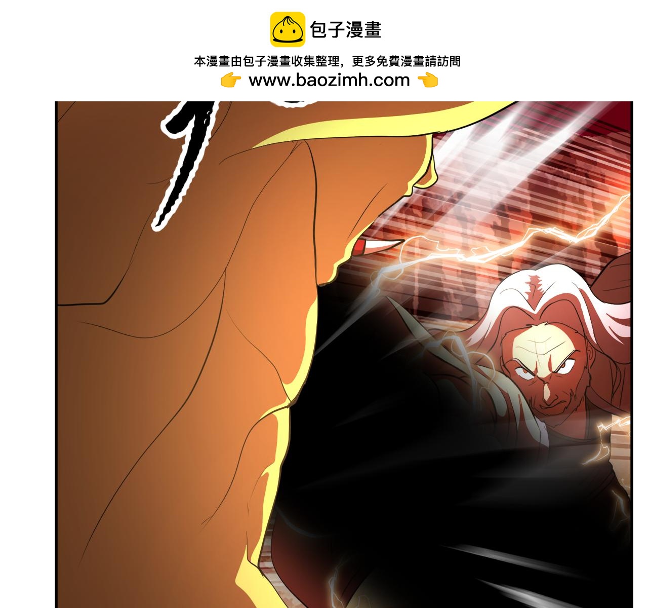 第92话 守株待兔(1/5)-第93话