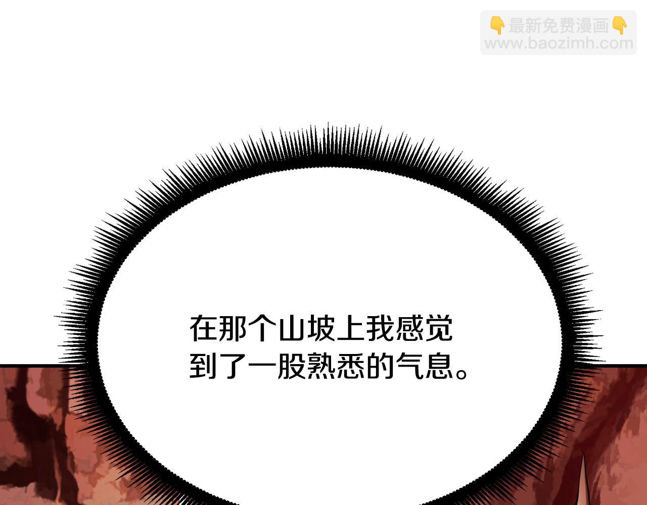 第92话 守株待兔(1/5)-第93话