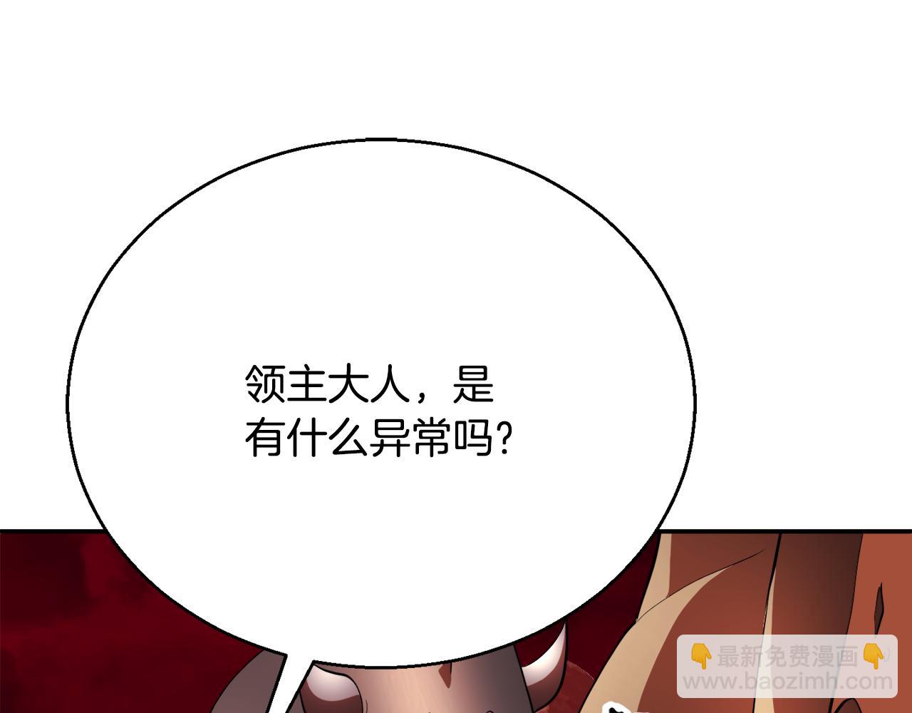 第92话 守株待兔(1/5)-第93话