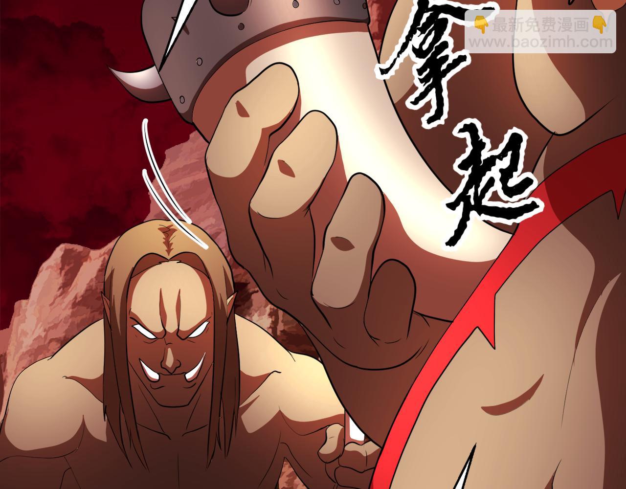 第92话 守株待兔(1/5)-第93话