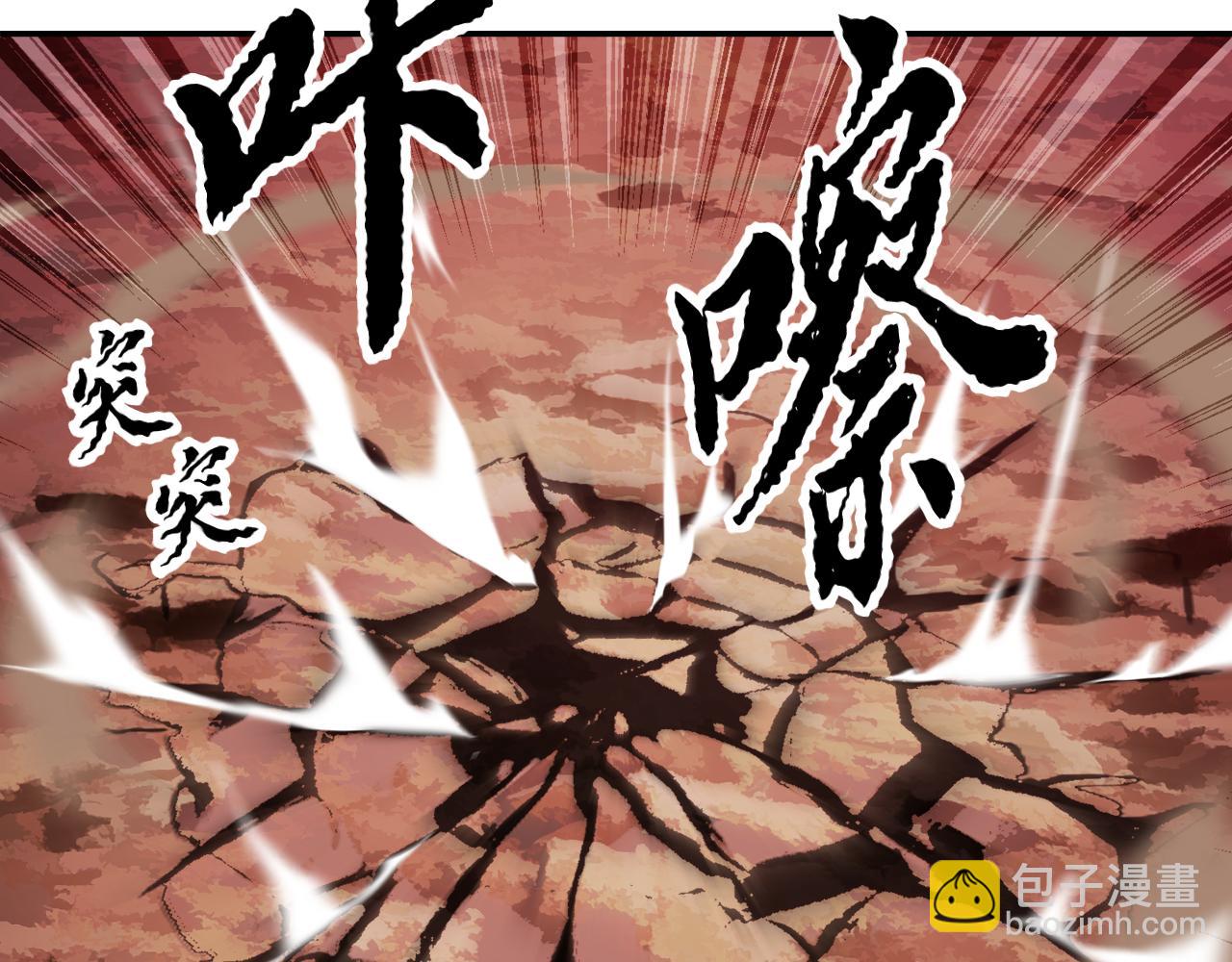 第92话 守株待兔(1/5)-第93话