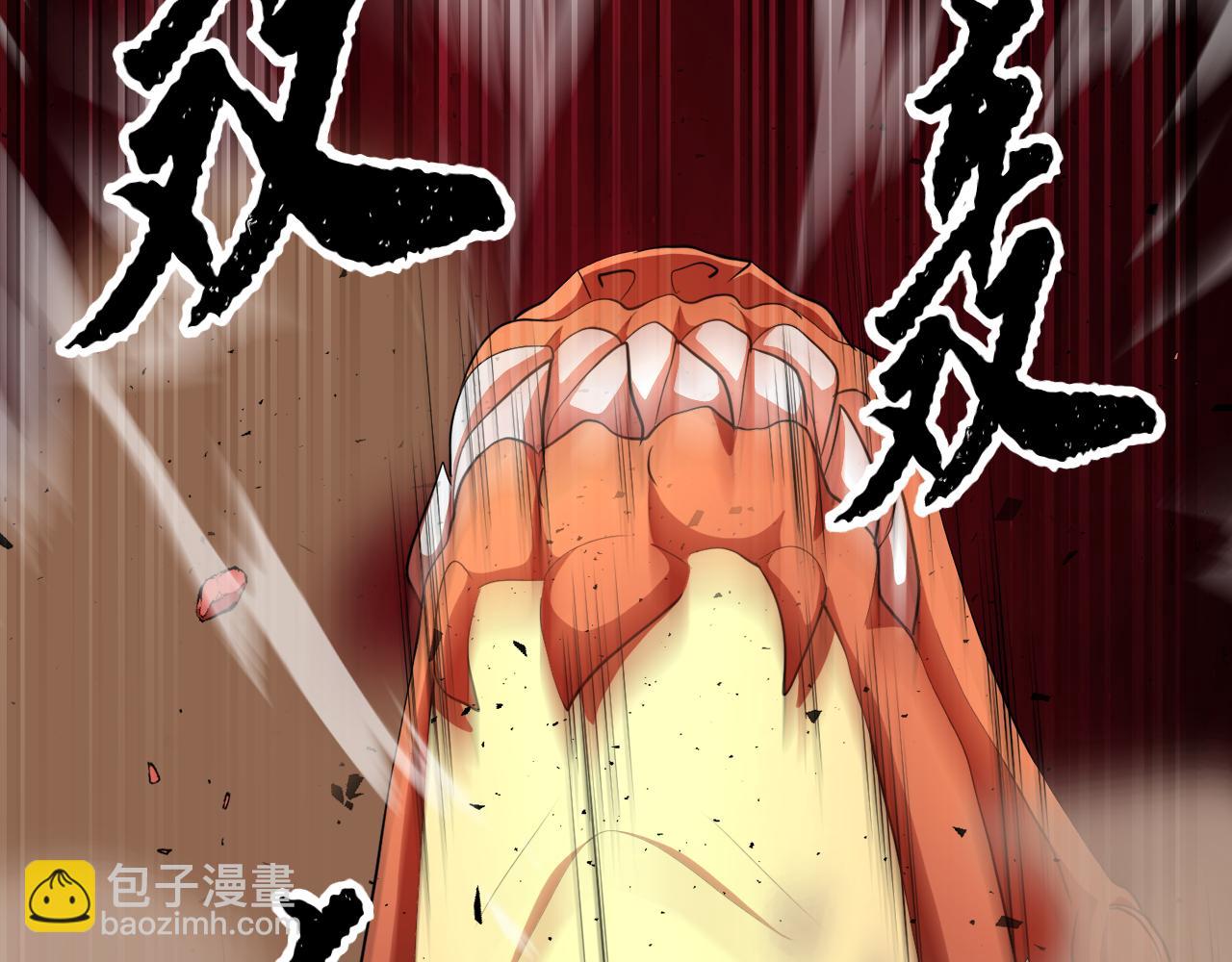 第92话 守株待兔(1/5)-第93话