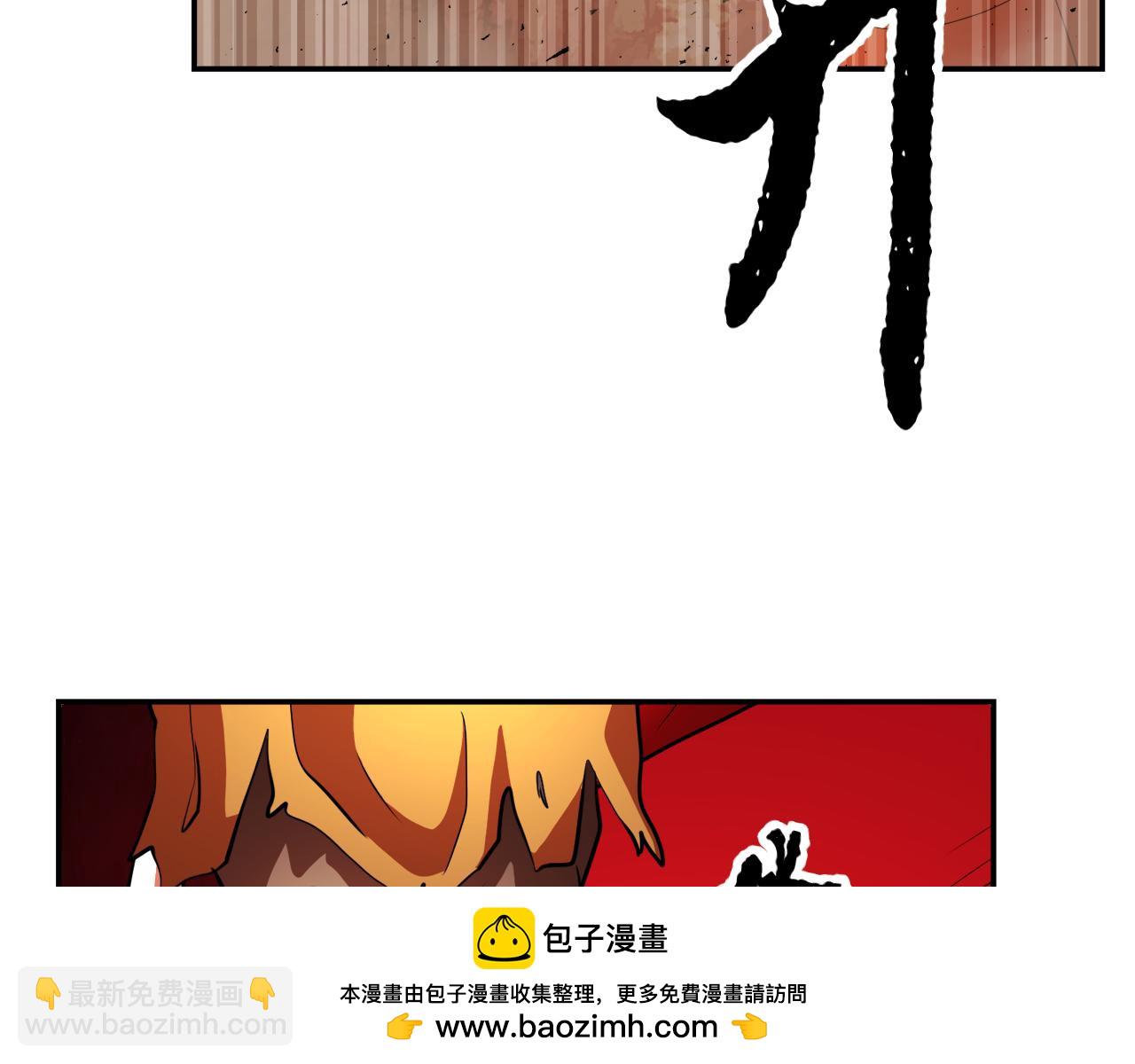 第92话 守株待兔(1/5)-第93话