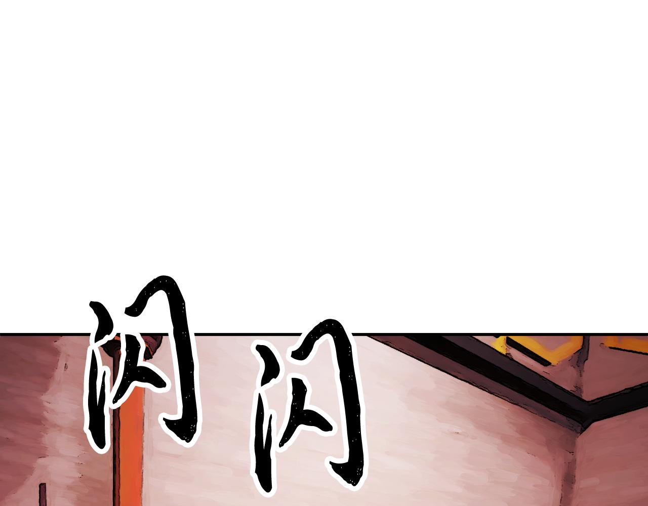 第94话 愤怒的兽人(1/5)-第95话