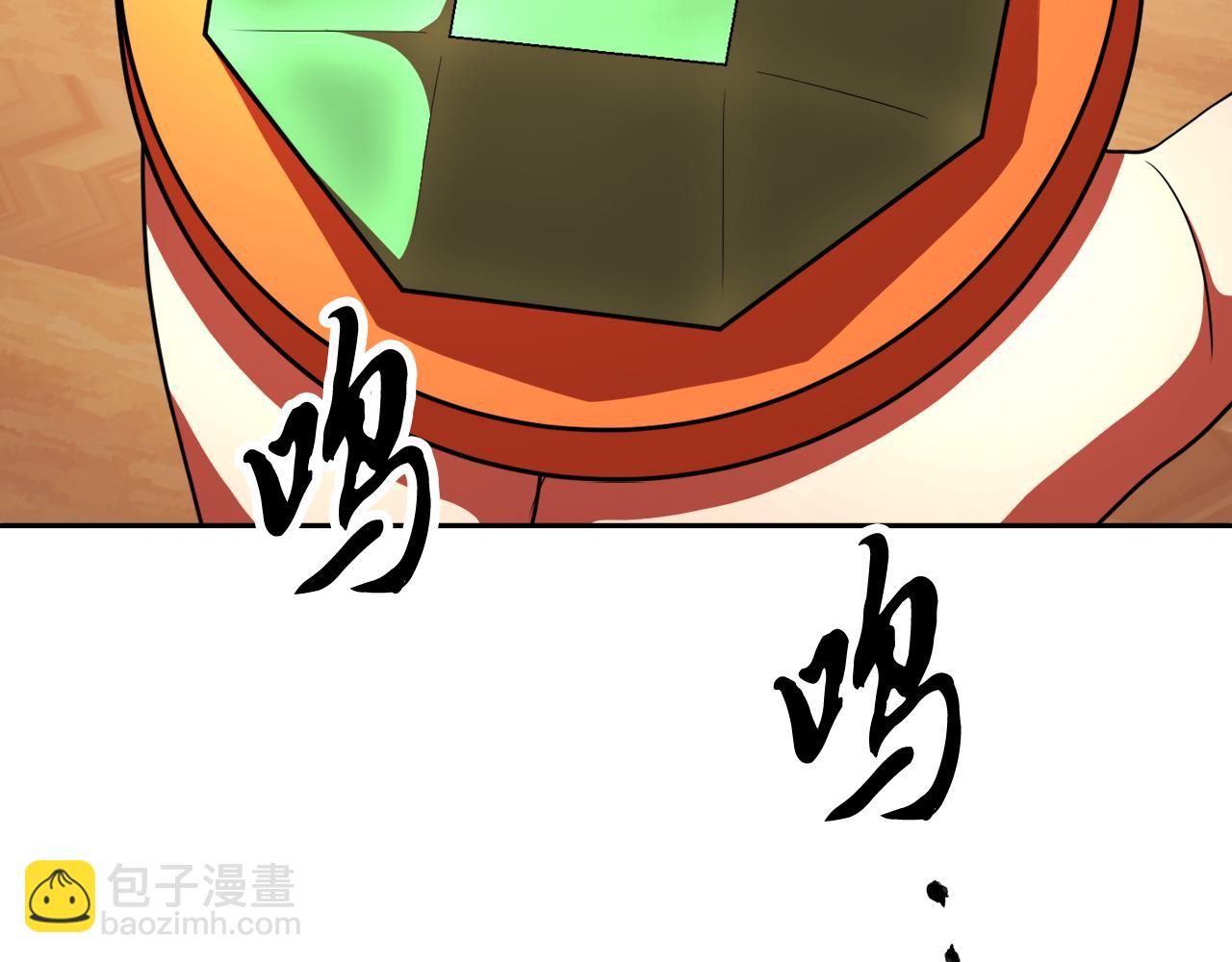 第94话 愤怒的兽人(1/5)-第95话