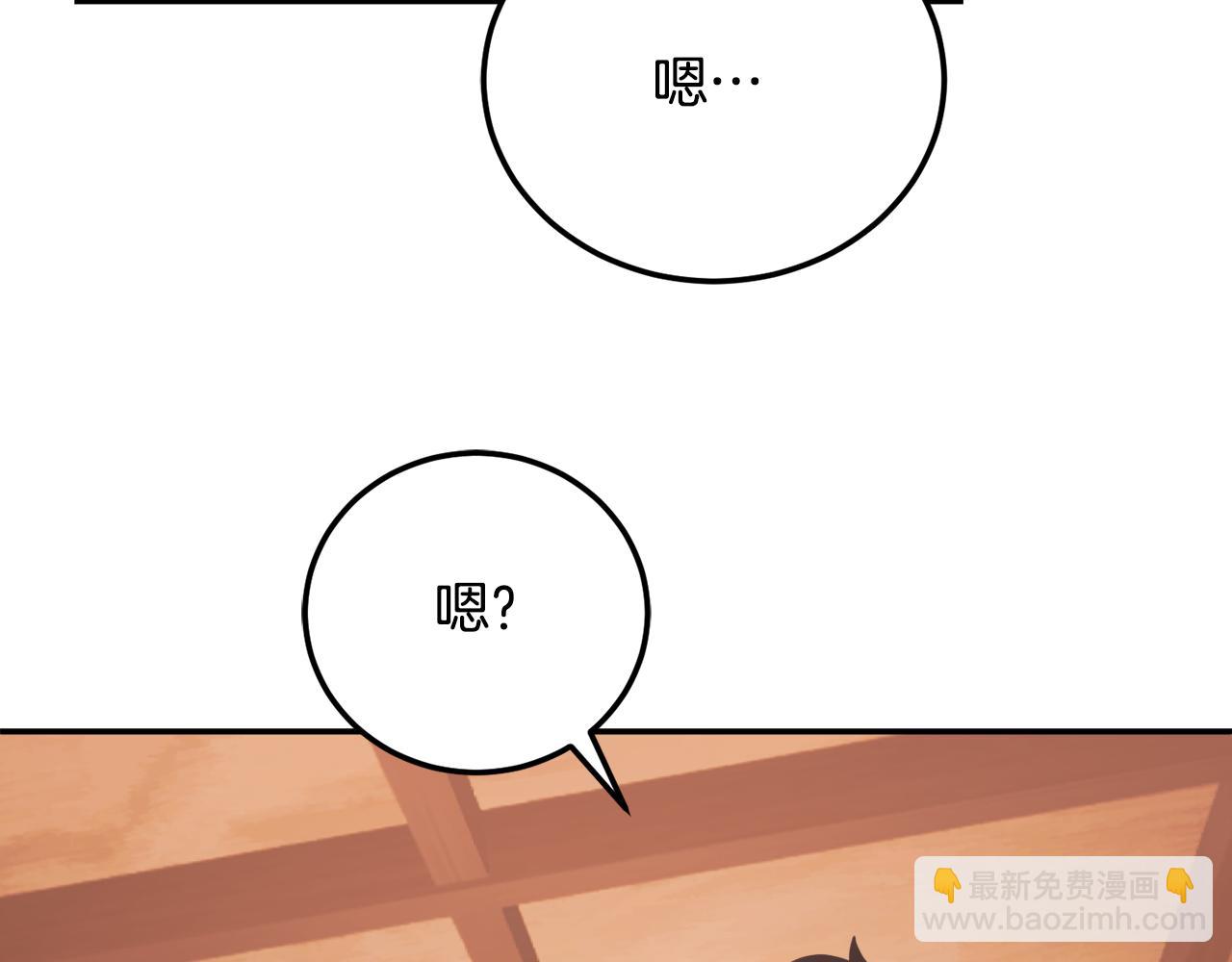 第94话 愤怒的兽人(1/5)-第95话