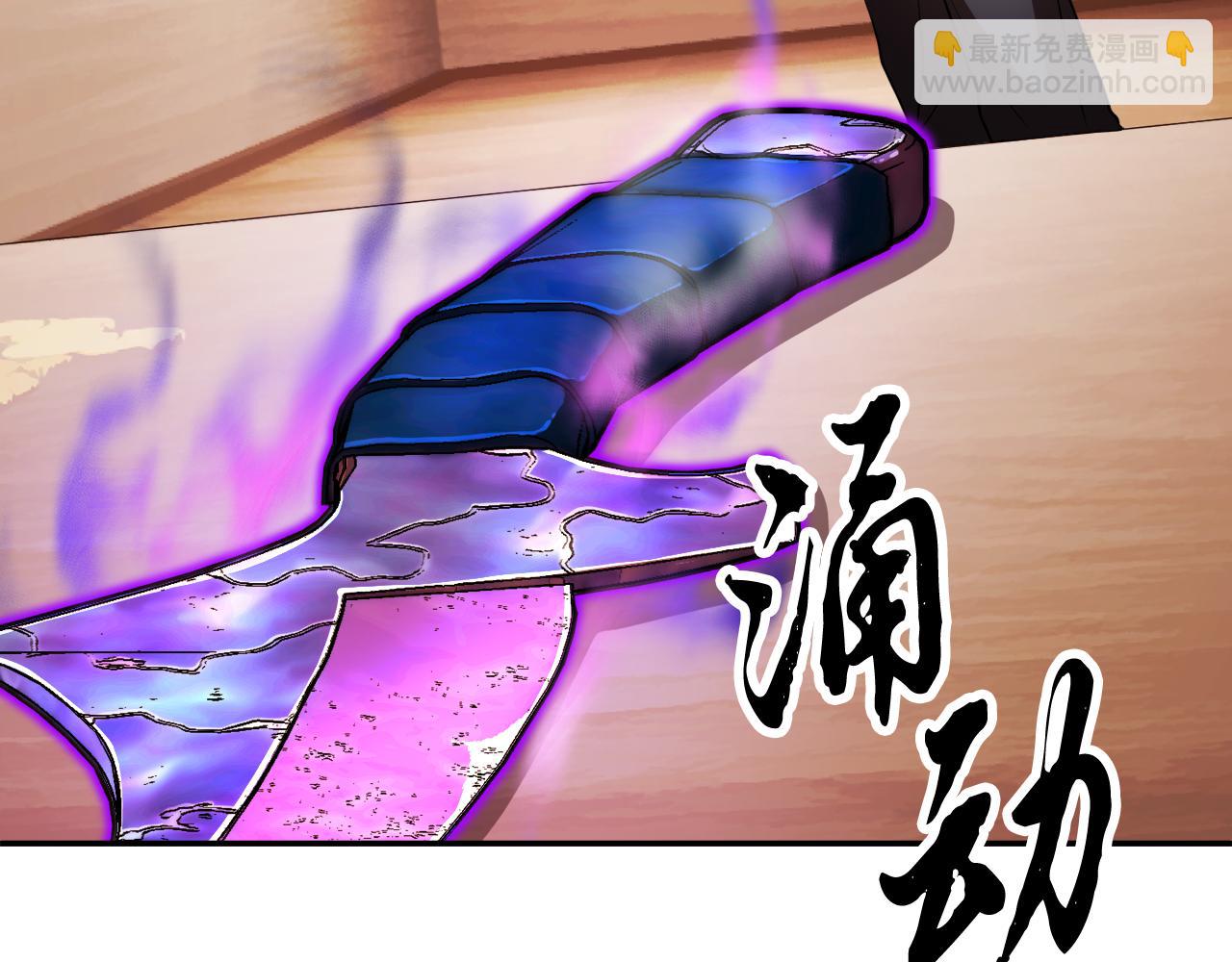 第94话 愤怒的兽人(1/5)-第95话