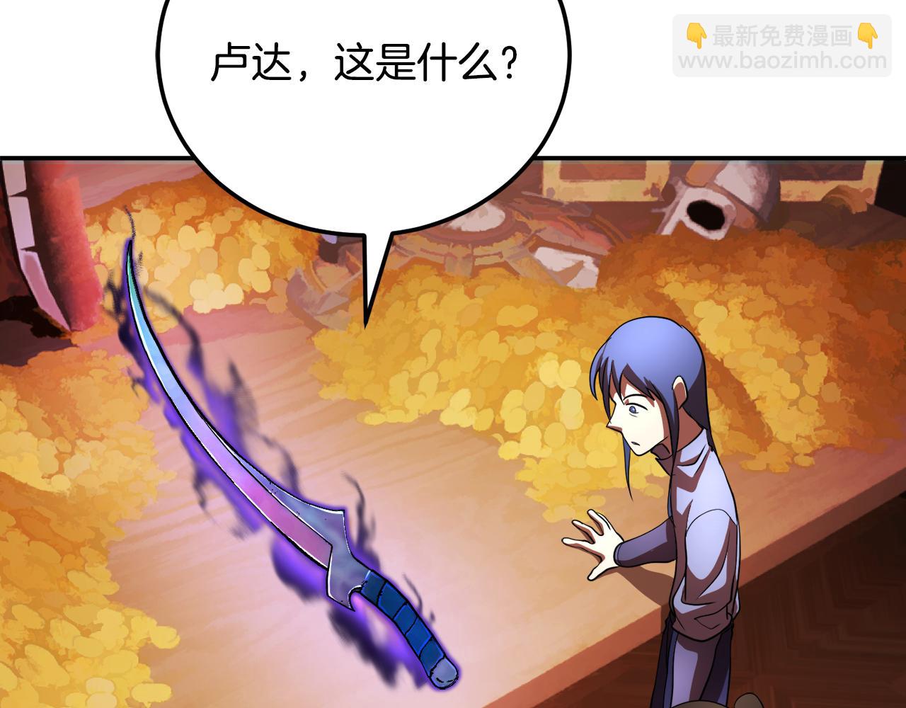 第94话 愤怒的兽人(1/5)-第95话