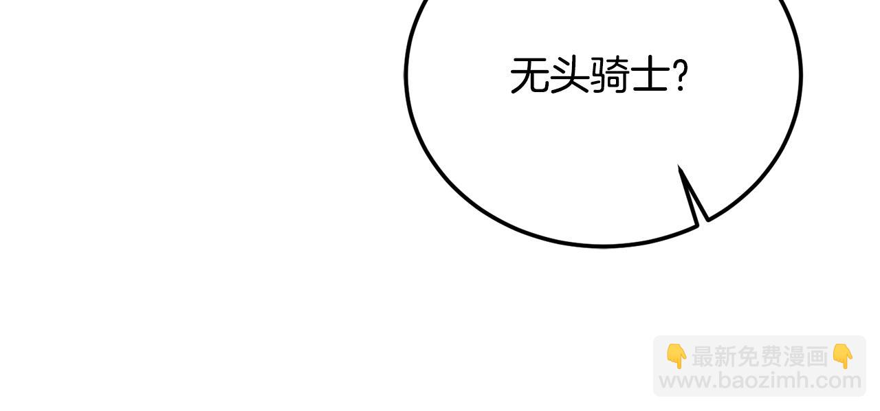 第94话 愤怒的兽人(1/5)-第95话