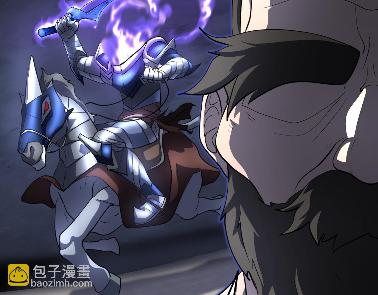 第94话 愤怒的兽人(1/5)-第95话