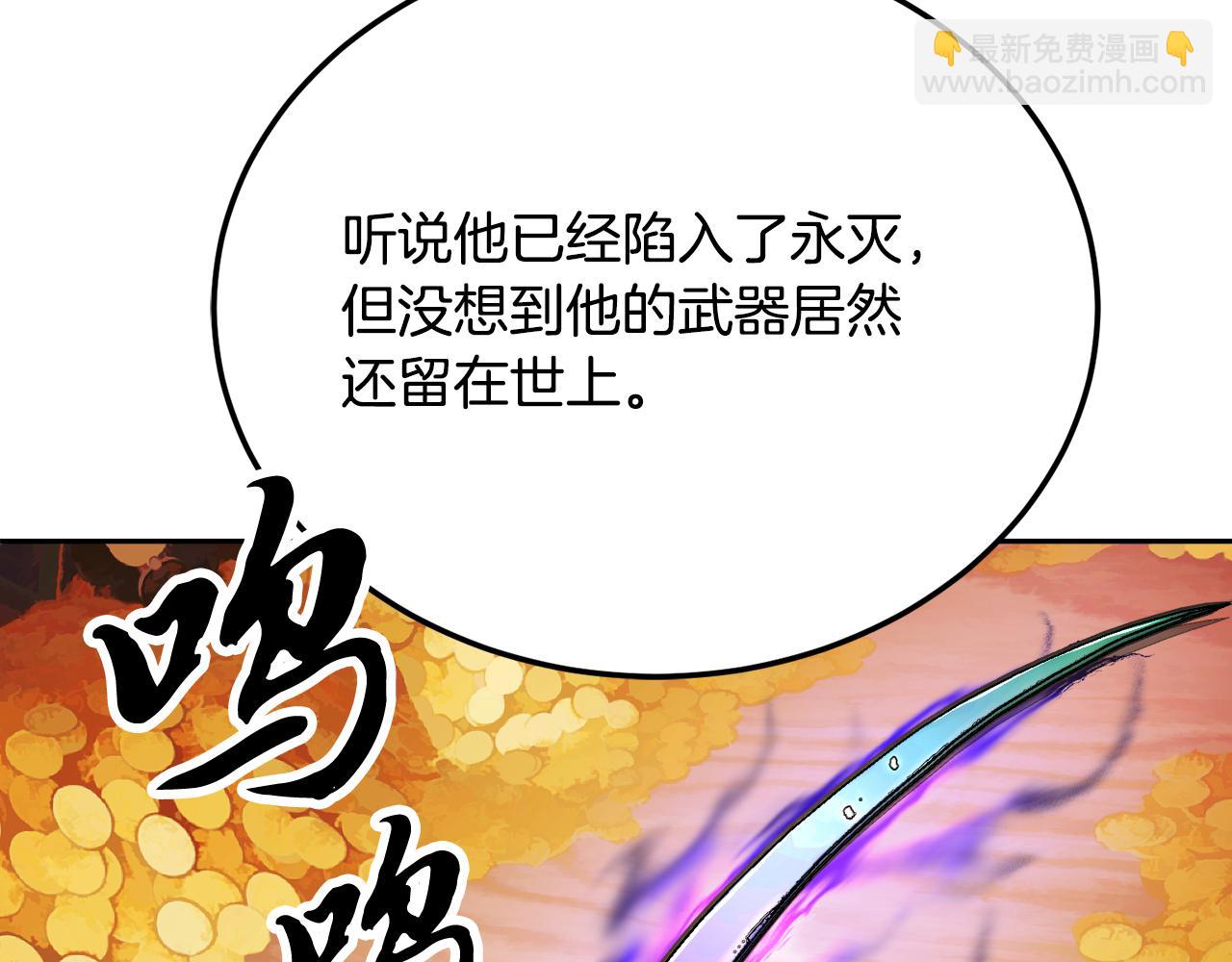 第94话 愤怒的兽人(1/5)-第95话