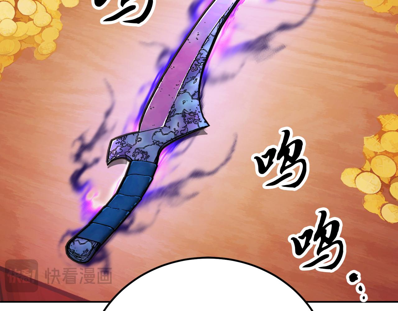 第94话 愤怒的兽人(1/5)-第95话