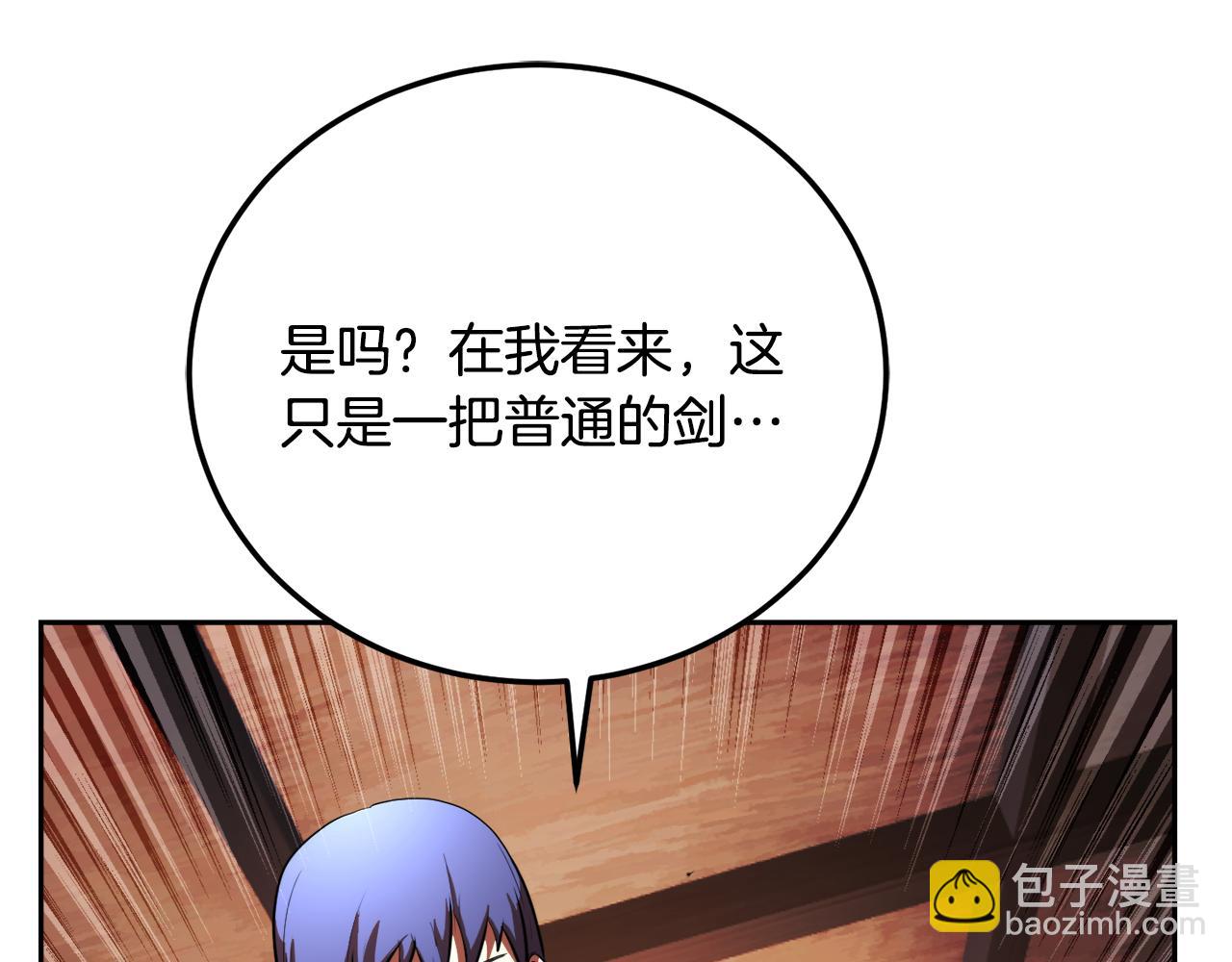 第94话 愤怒的兽人(1/5)-第95话