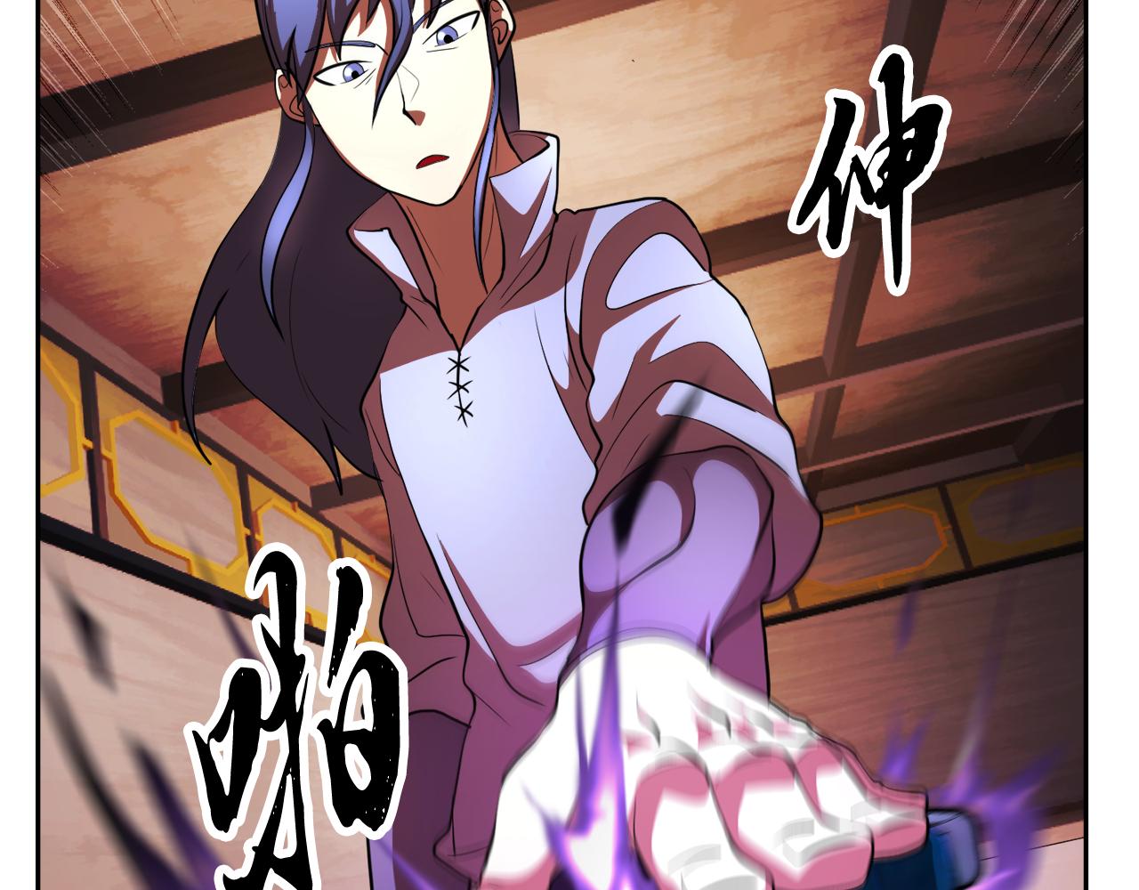 第94话 愤怒的兽人(1/5)-第95话