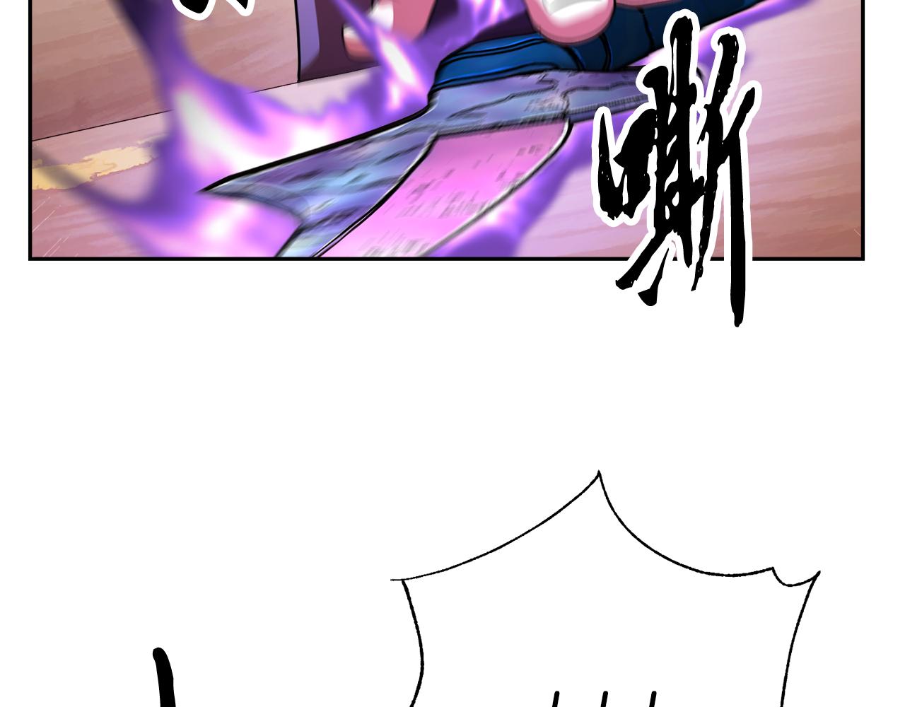 第94话 愤怒的兽人(1/5)-第95话