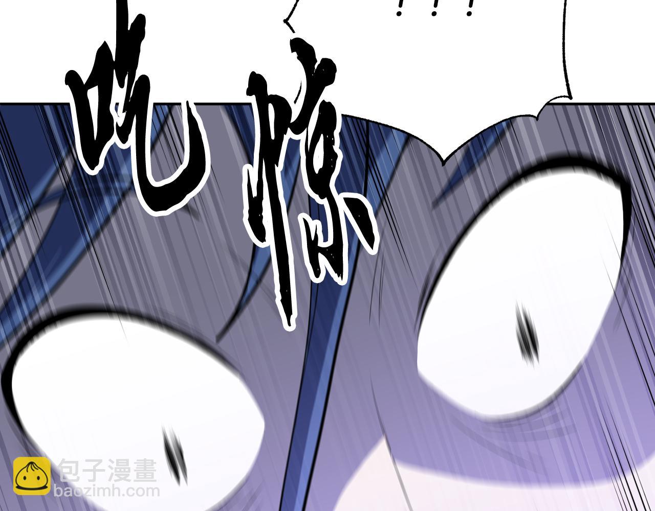 第94话 愤怒的兽人(1/5)-第95话