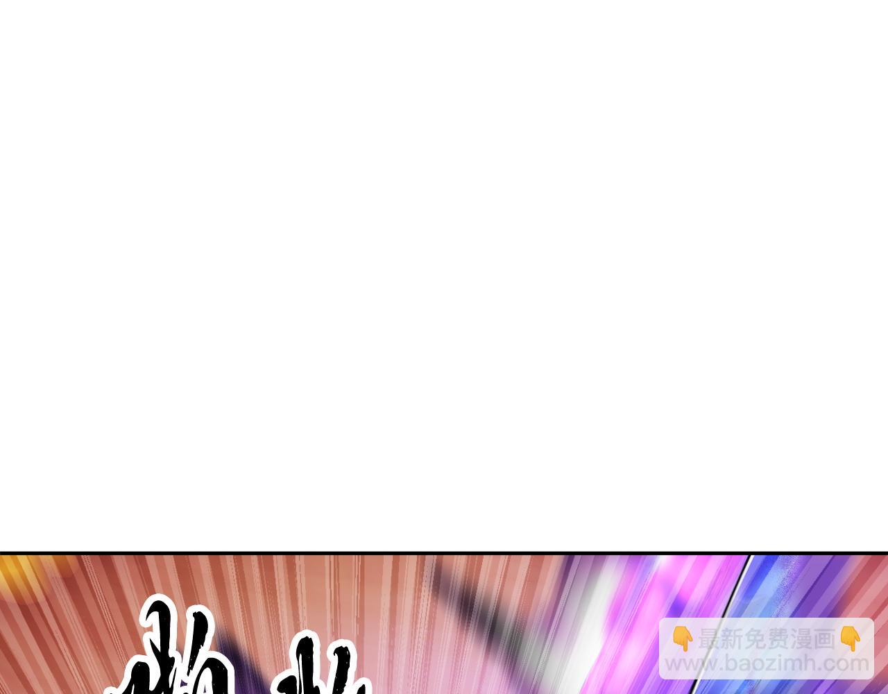 第94话 愤怒的兽人(1/5)-第95话