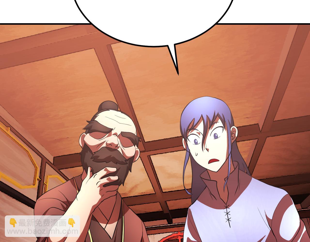 第94话 愤怒的兽人(1/5)-第95话